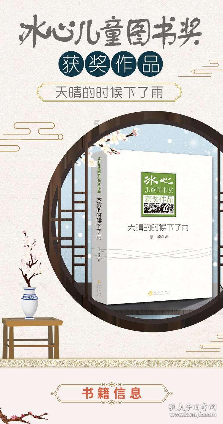 孤岛惊魂4